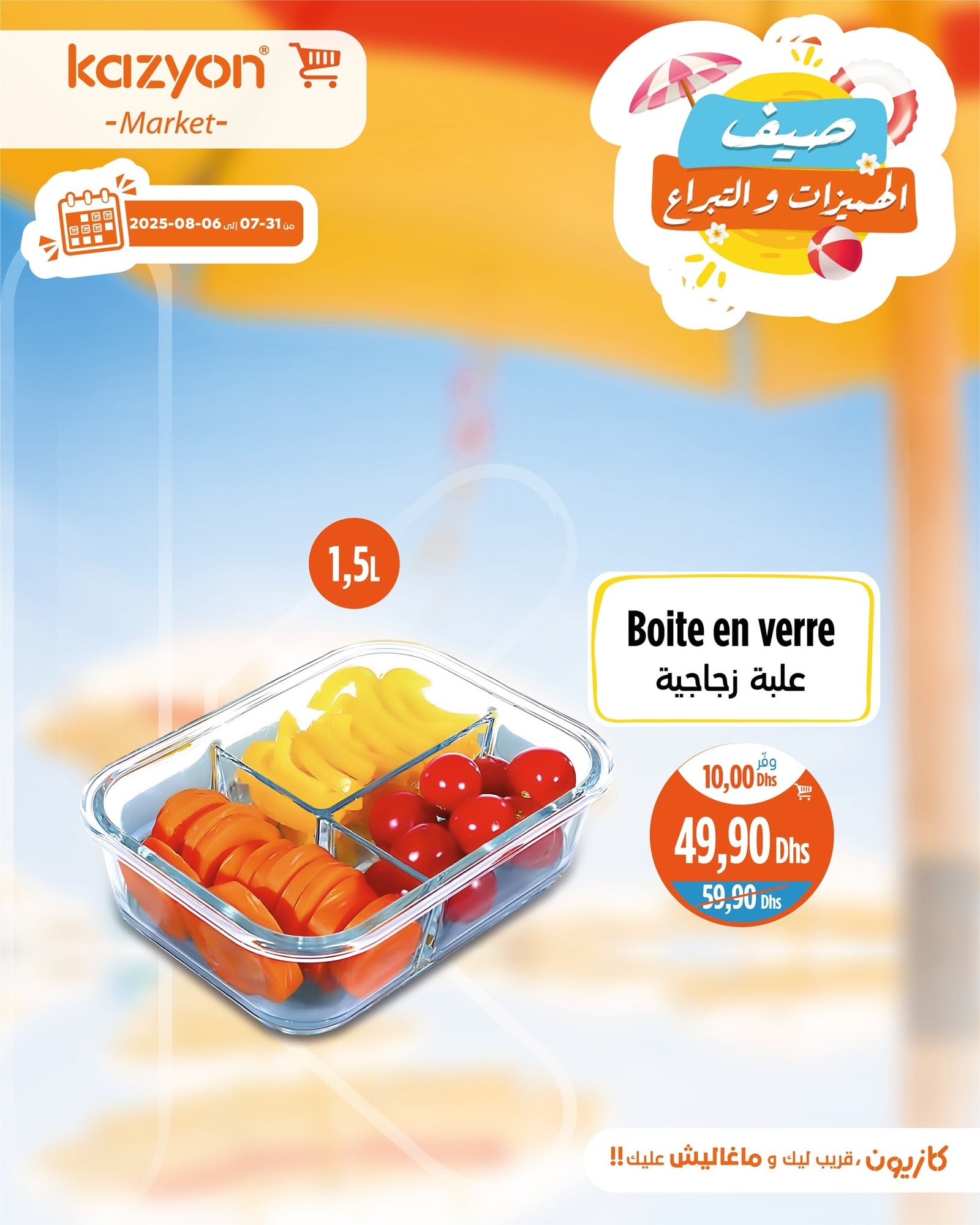 Catalogue Kazyon du 31 juillet au 6 août 2025